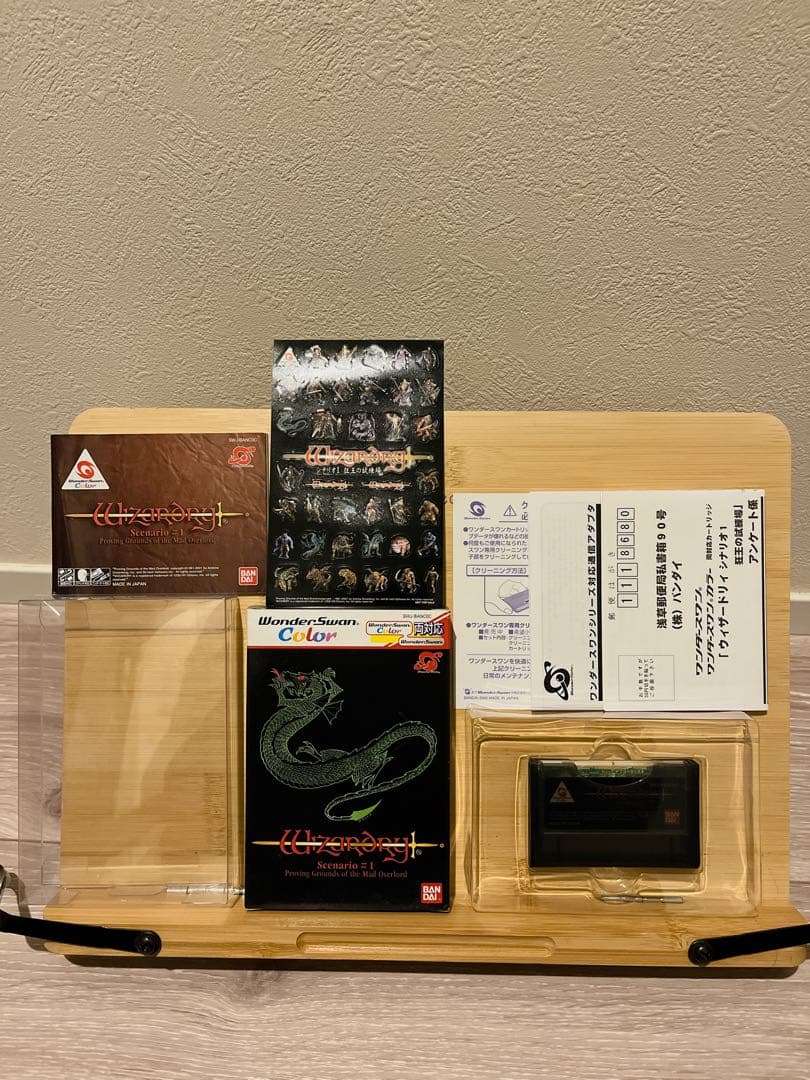 【完品】 ワンダースワン　ウィザードリィ 狂王の試練場