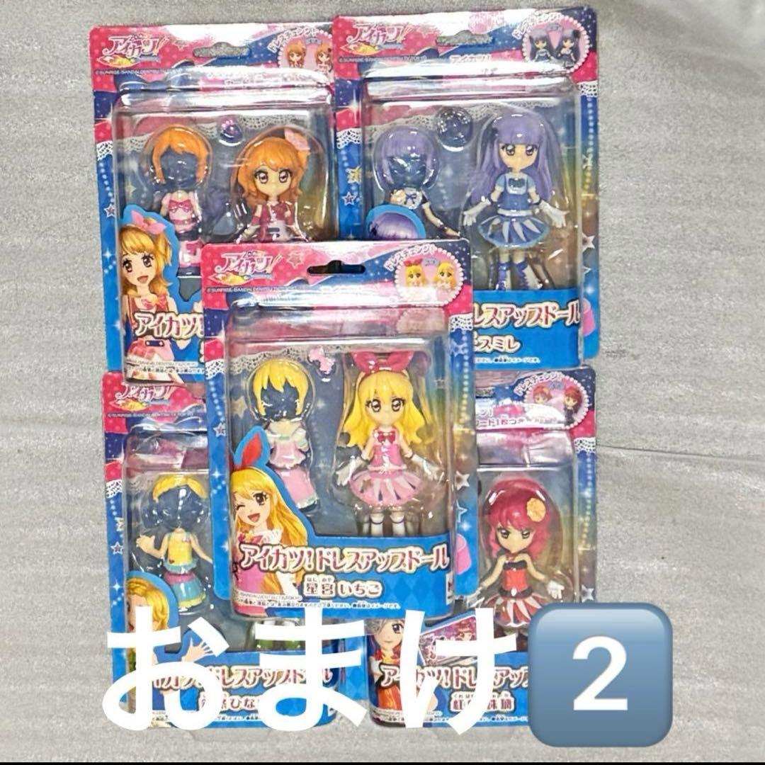 アイカツ　1000枚　ドレスアップドール