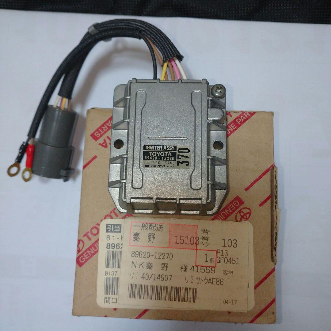 ae86用 トヨタ純正イグナイター