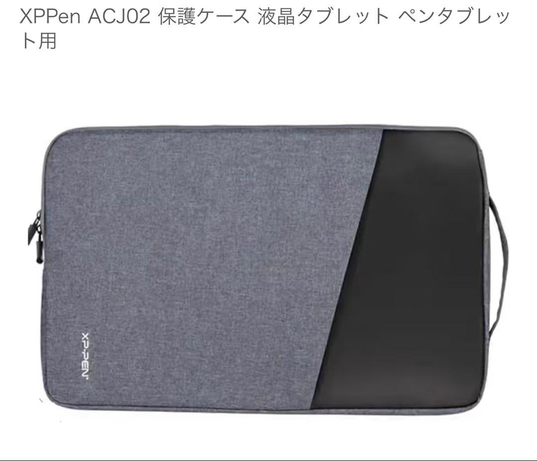 XPPen 液タブ Artist 12 3rd X4チップ搭載ペンタブレット