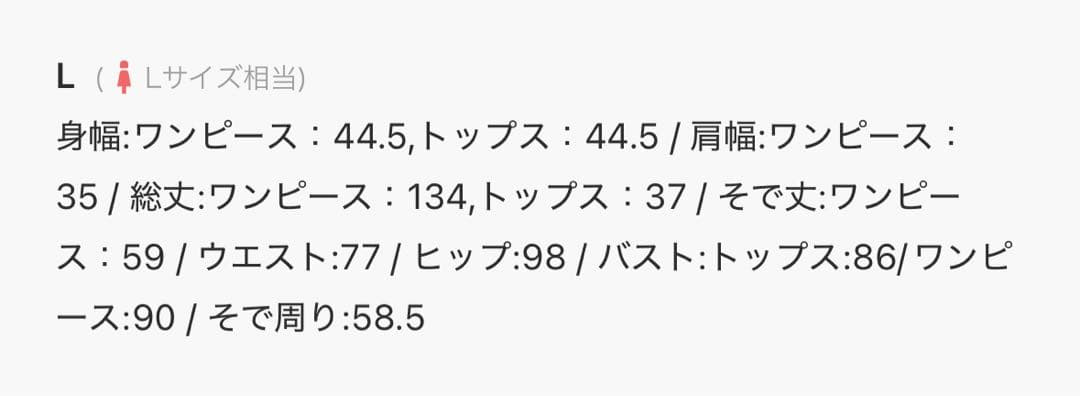 アンドレスド ANDRESD オケージョンドレス　ベージュ　L niana