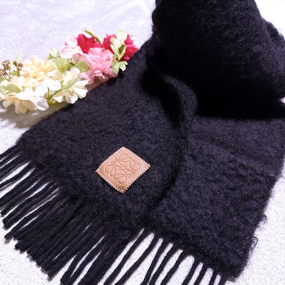 【未使用】LOEWE マフラー モヘア アナグラム フリンジ ブラック ロング