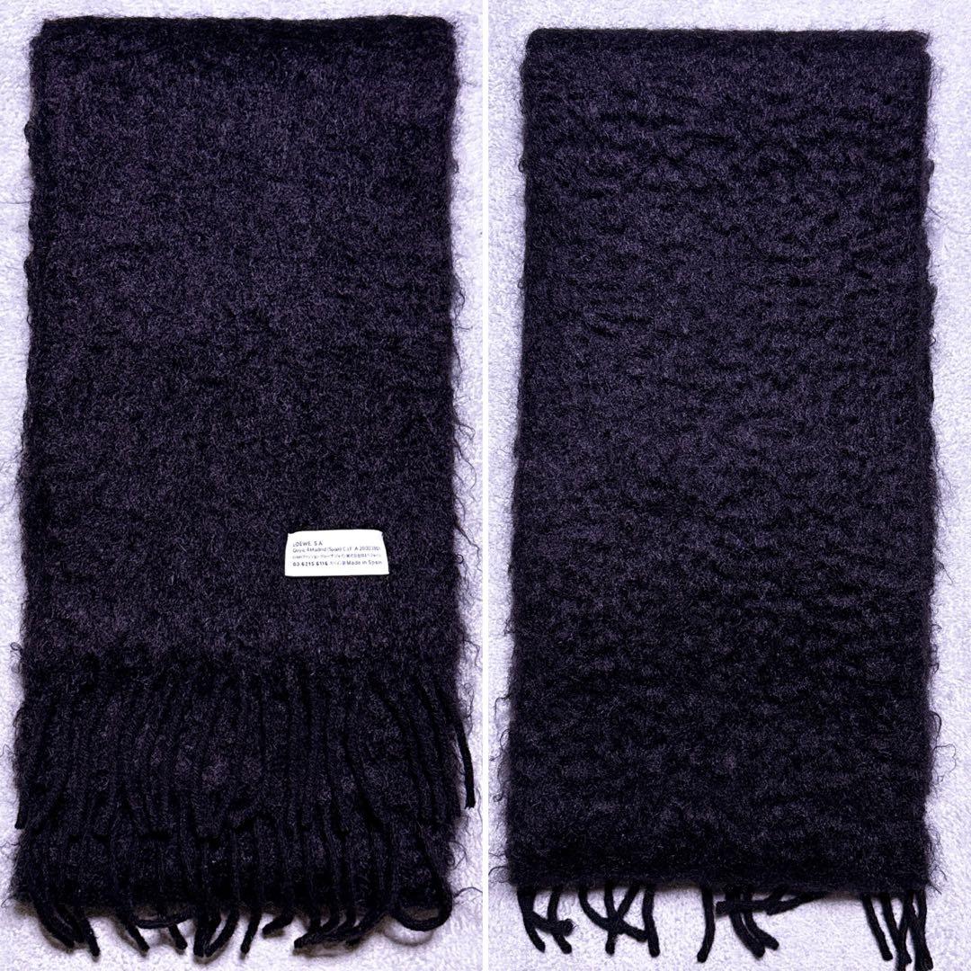 【未使用】LOEWE マフラー モヘア アナグラム フリンジ ブラック ロング