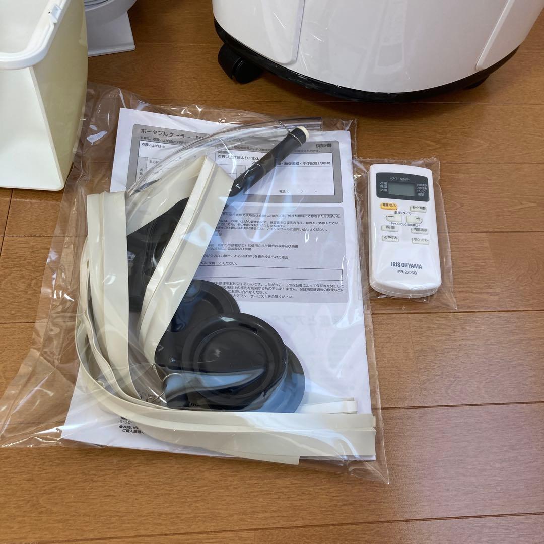 アイリスオーヤマ　IPP-2222G　ポータブルクーラー　エアコン　リモコン