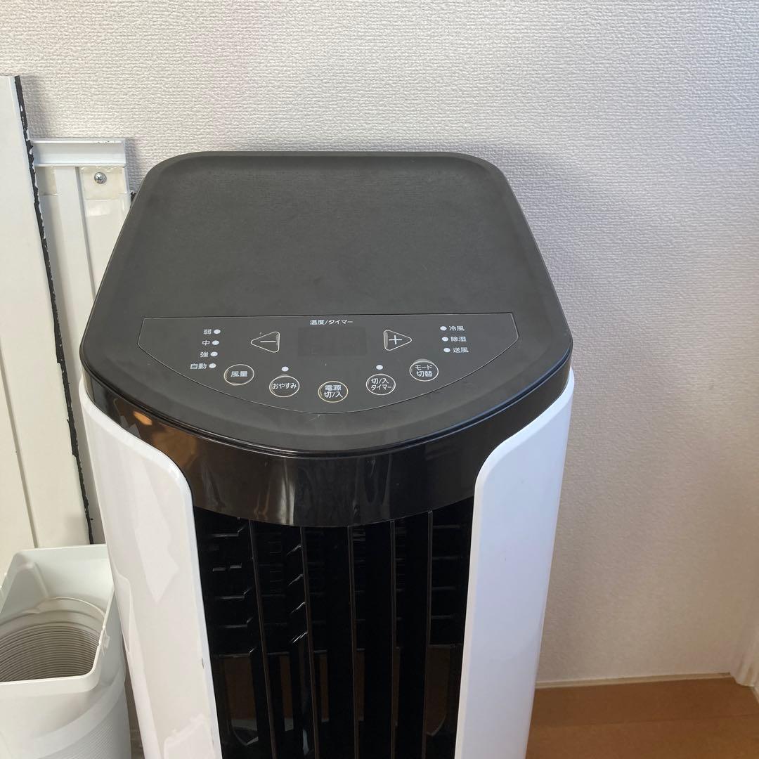 アイリスオーヤマ　IPP-2222G　ポータブルクーラー　エアコン　リモコン
