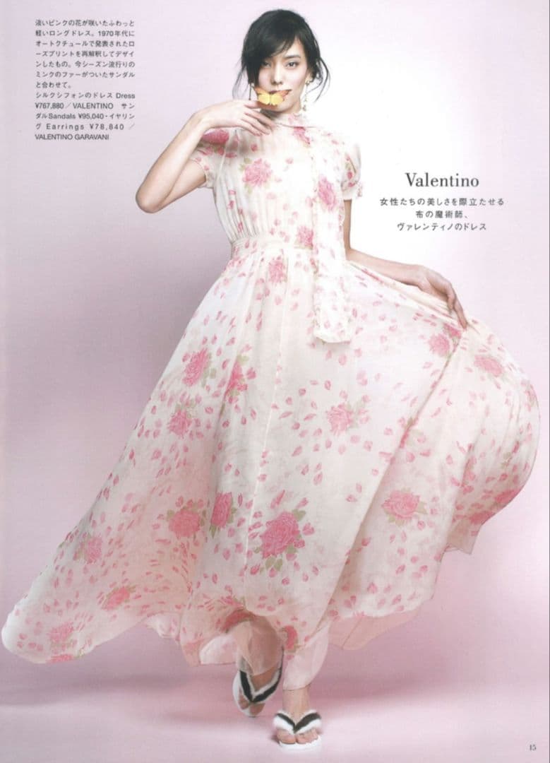 VALENTINO ヴァレンティノ シルクシフォンドレス ローズプリント