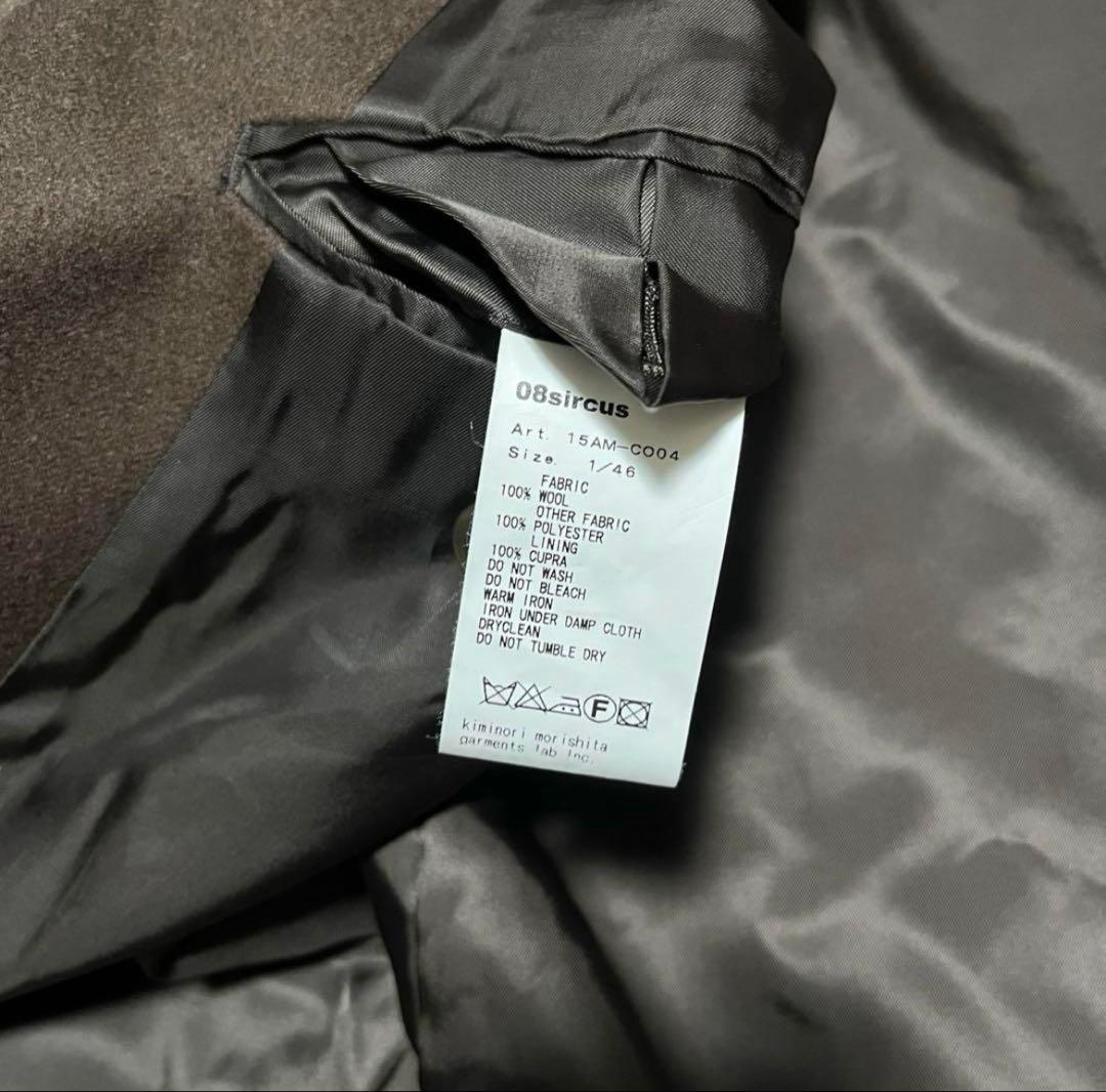 KN08sircus 切り替えメルトン〈定価107,800円〉