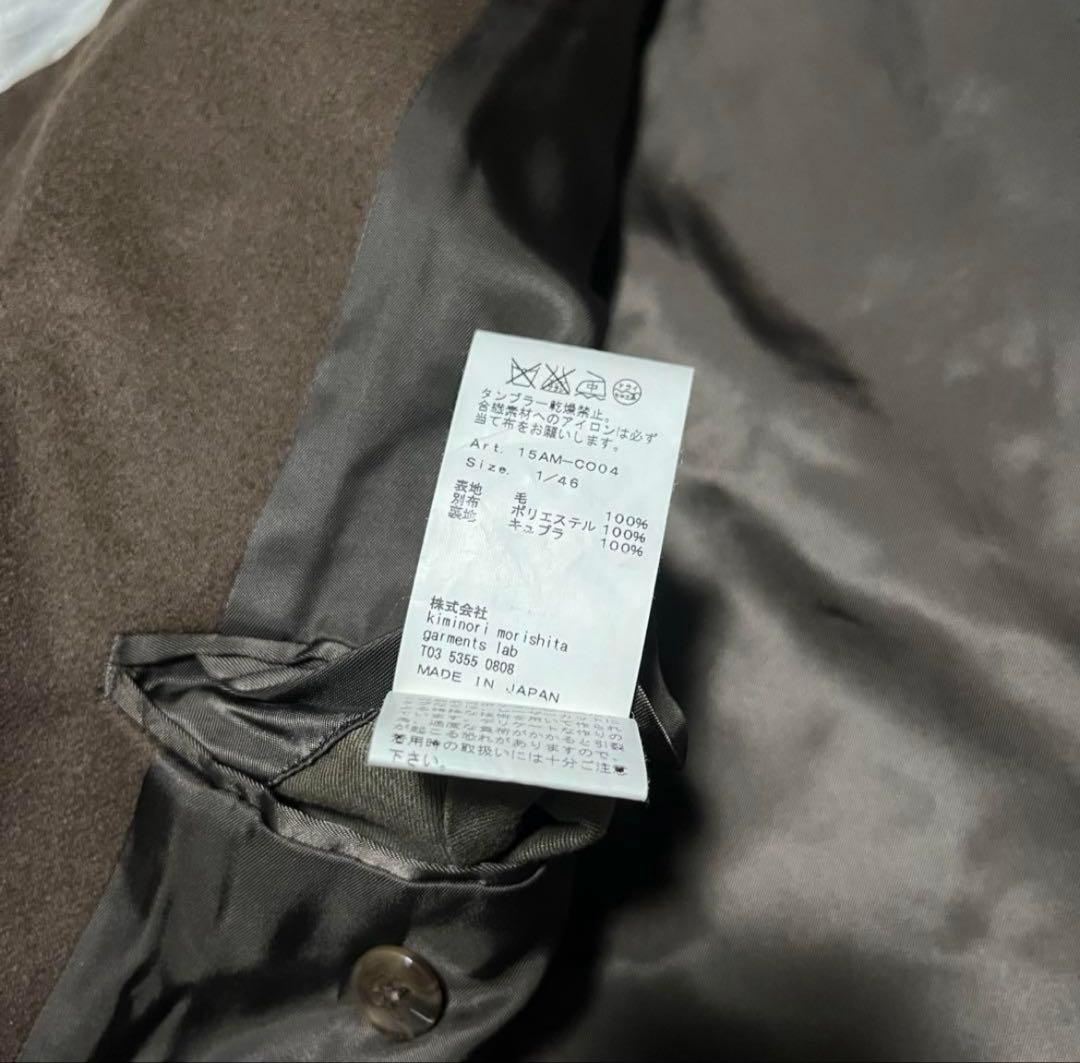 KN08sircus 切り替えメルトン〈定価107,800円〉