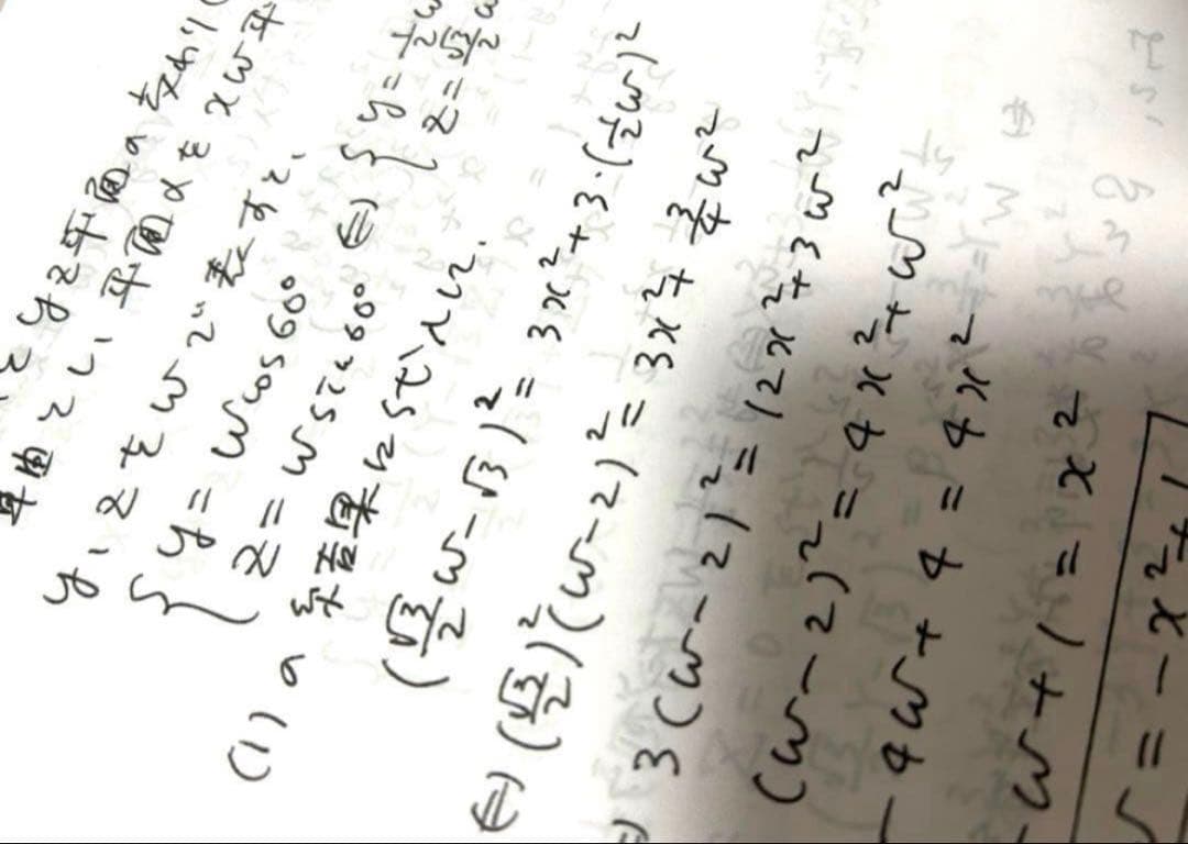駿台 テキスト 数学ZS 前期 吉田浩二、西敬三、五藤克己　河合塾 鉄緑会