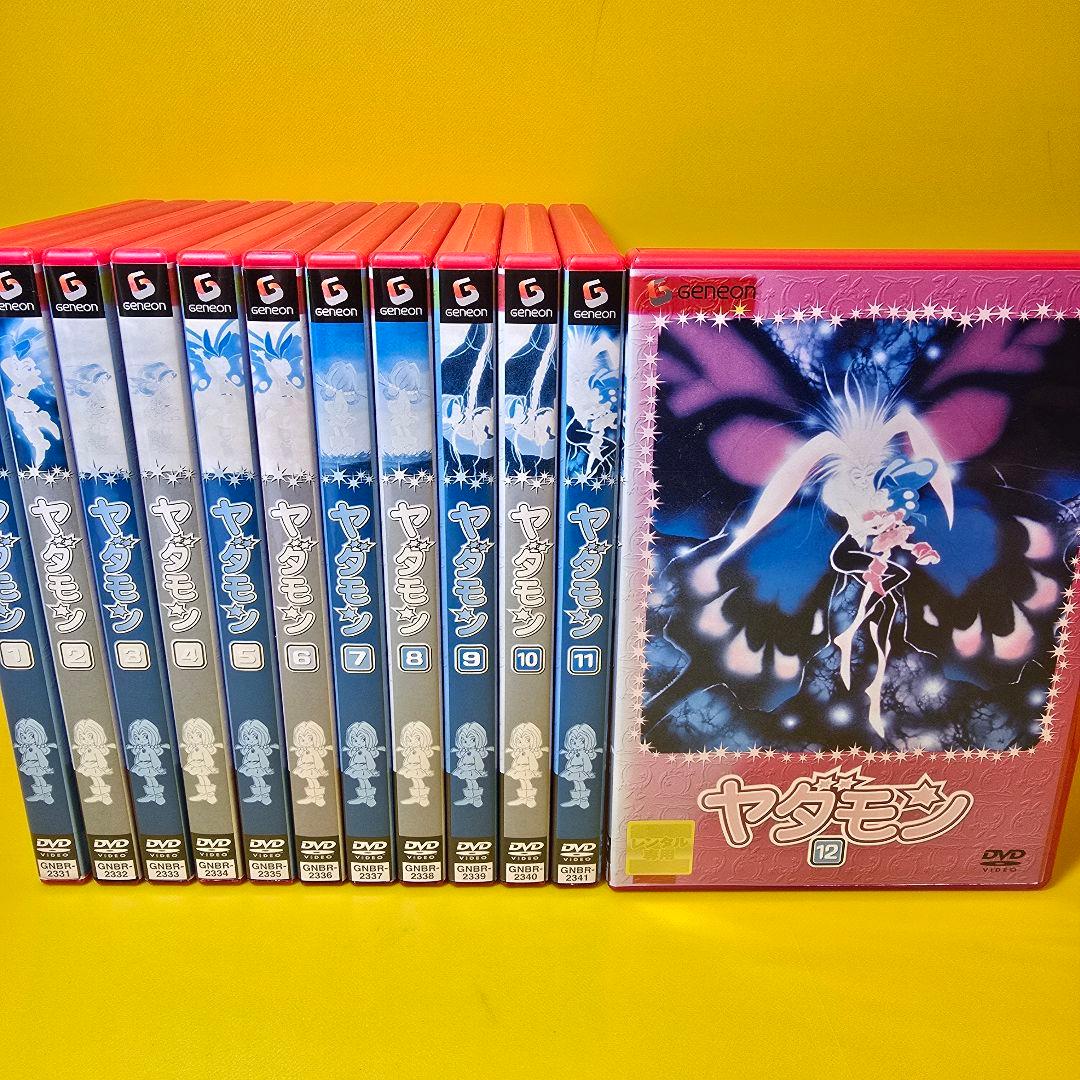 新品ケース交換済み　ヤダモン DVD全12巻完結セット