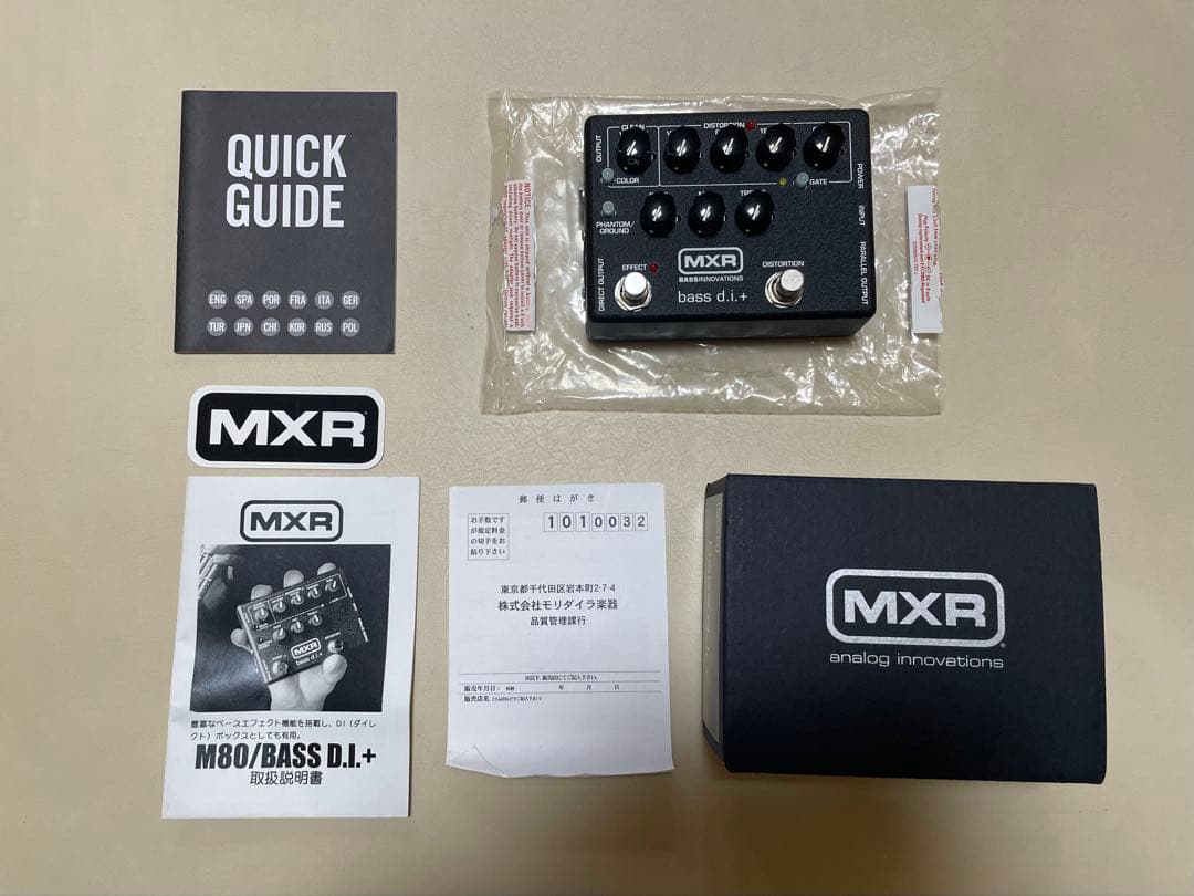 【説明書・箱付き】MXR M80 bass d.i. +