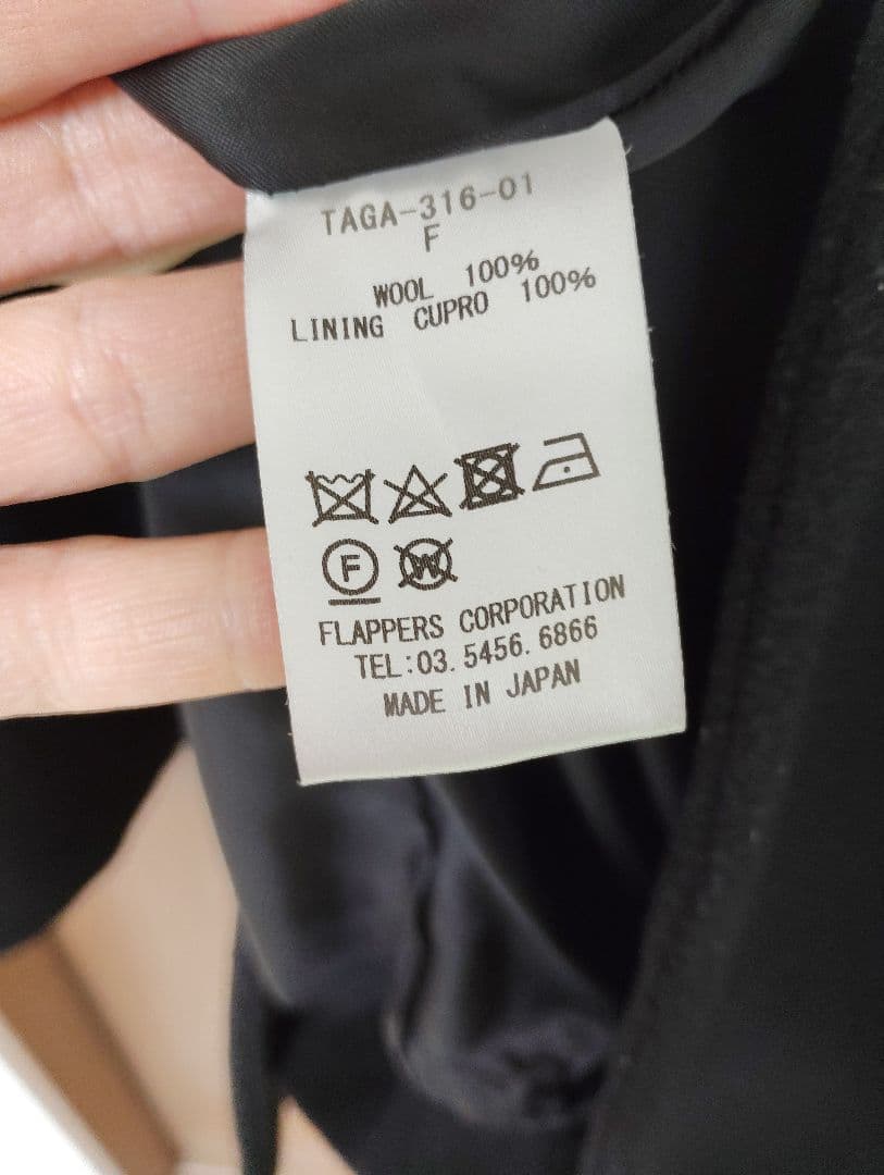 TICCA　テントコート　黒　BLACK