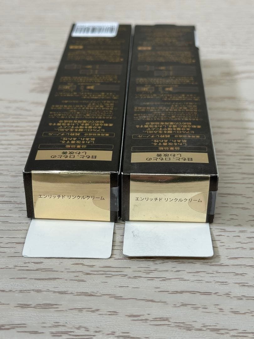 ELIXIR エリクシール シュペリエル エンリッチド リンクルクリームL