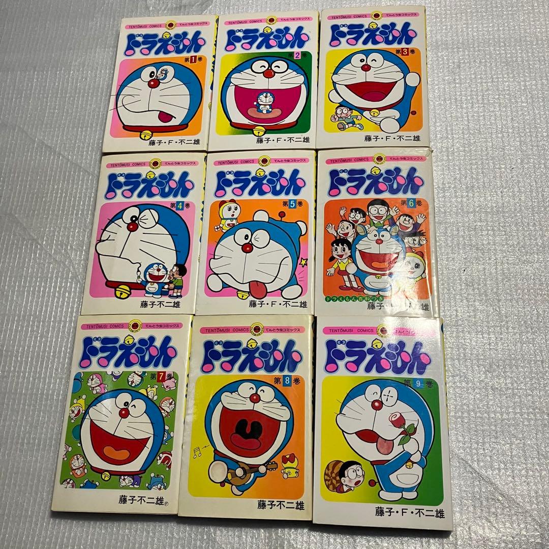 【レアな45冊セット】てんとう虫コミックス　ドラえもん　漫画　全巻