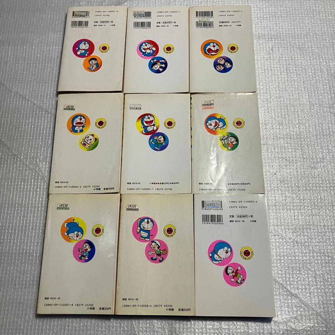【レアな45冊セット】てんとう虫コミックス　ドラえもん　漫画　全巻