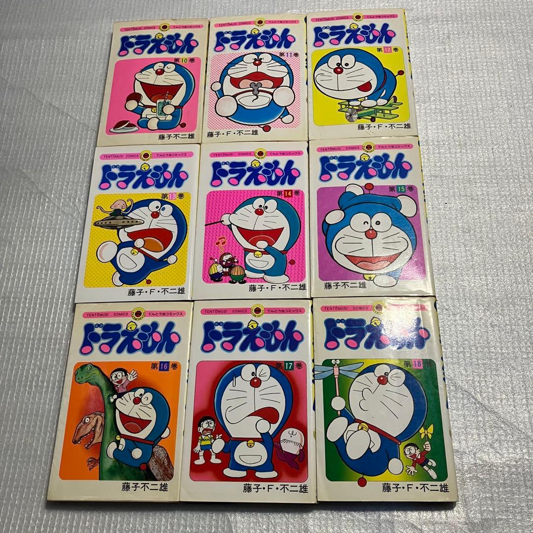 【レアな45冊セット】てんとう虫コミックス　ドラえもん　漫画　全巻
