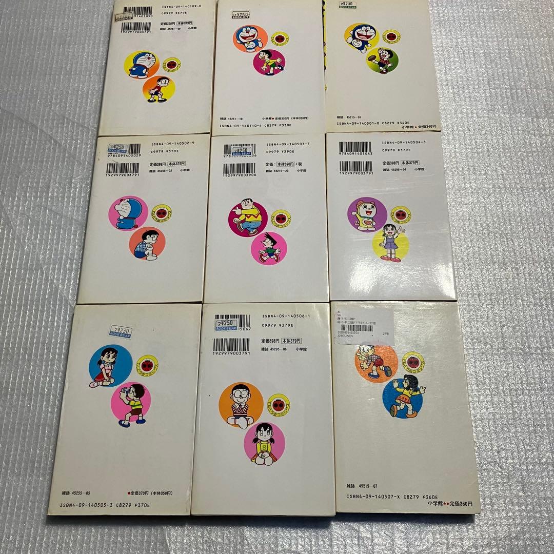 【レアな45冊セット】てんとう虫コミックス　ドラえもん　漫画　全巻