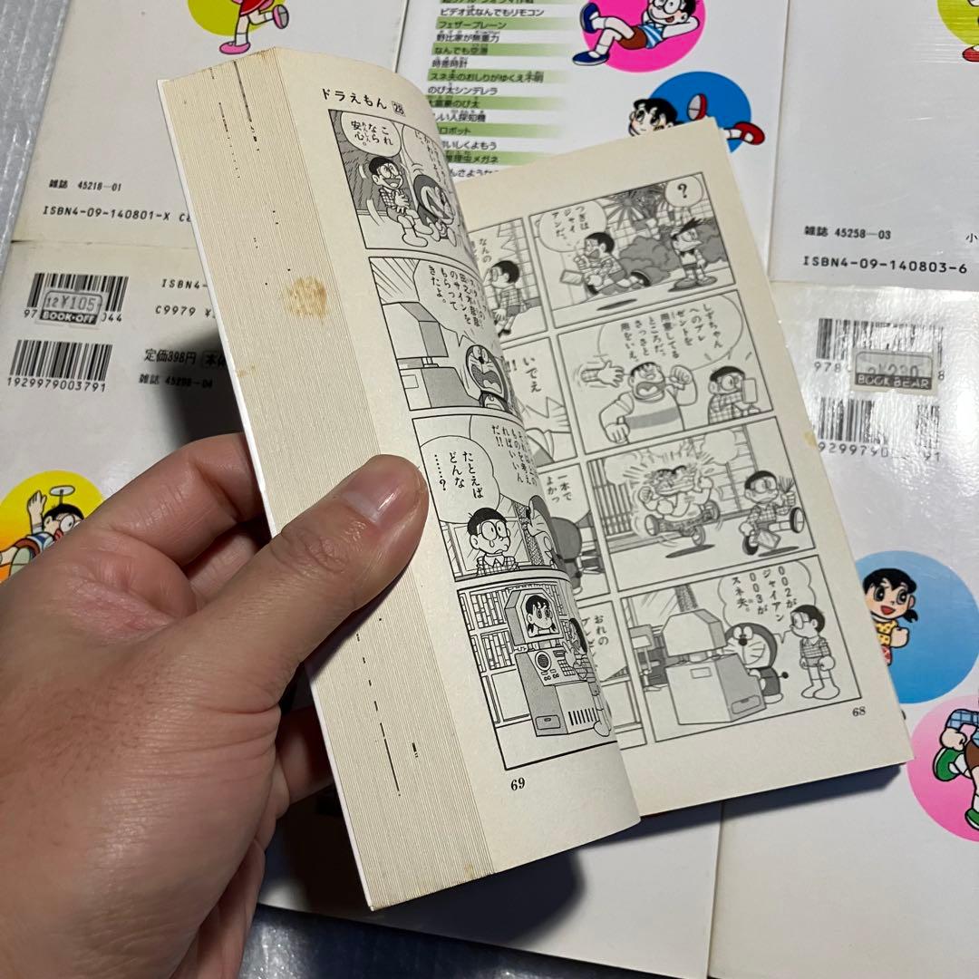 【レアな45冊セット】てんとう虫コミックス　ドラえもん　漫画　全巻