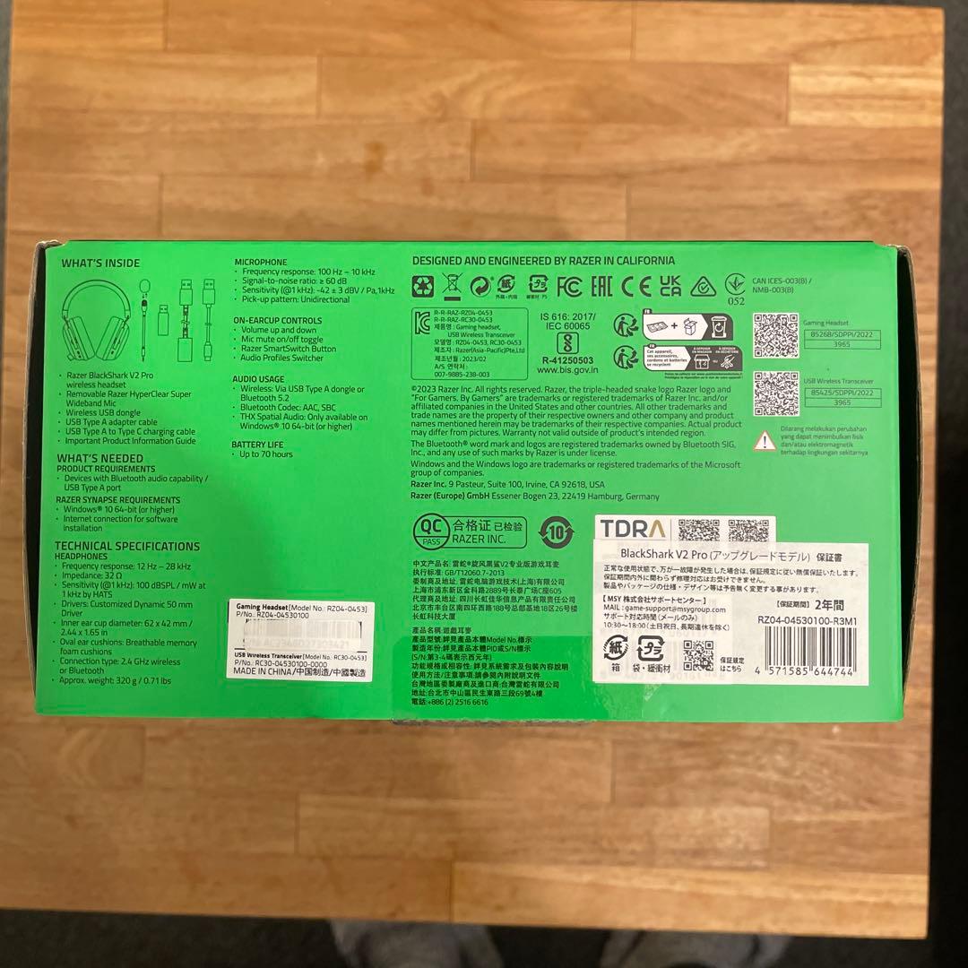 Razer BlackShark V2 Pro (アップグレードモデル)