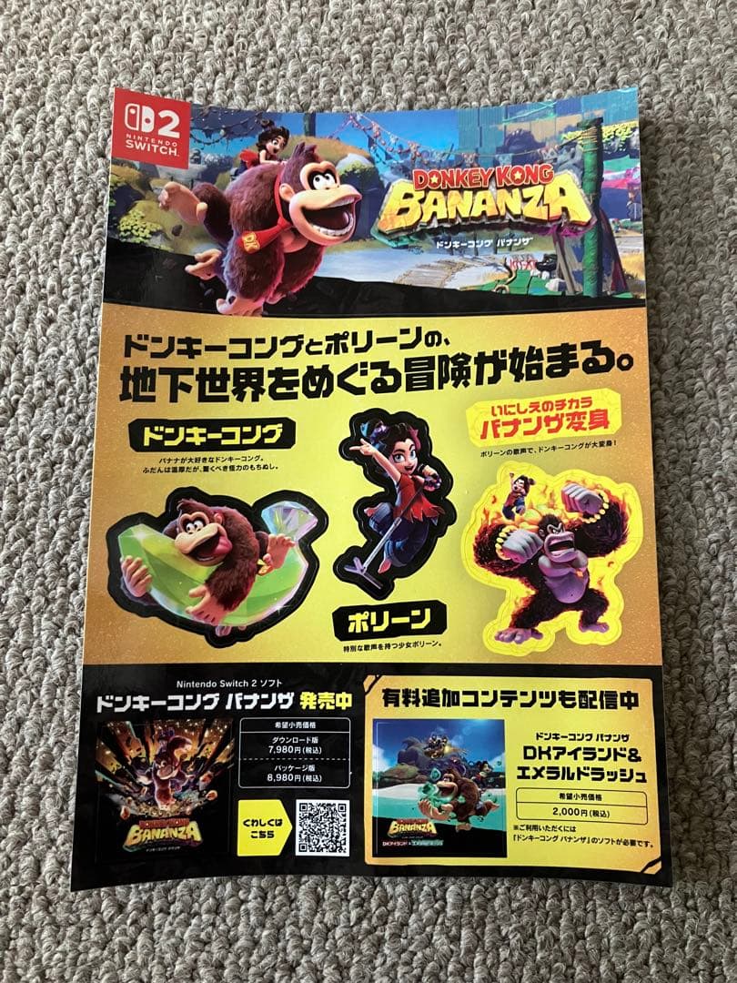 Nintendo Switch 本体 (日本語専用)