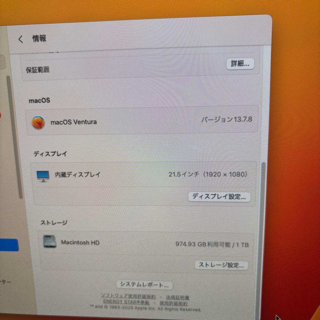 Apple iMac A1418 一体型Core i5 メモリ16GB #1