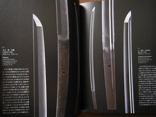 THE HEROES 刀剣×浮世絵　武者たちの物語