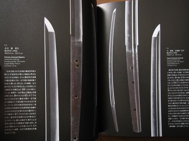 THE HEROES 刀剣×浮世絵　武者たちの物語