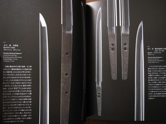 THE HEROES 刀剣×浮世絵　武者たちの物語