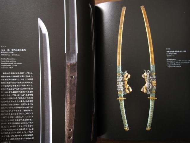 THE HEROES 刀剣×浮世絵　武者たちの物語