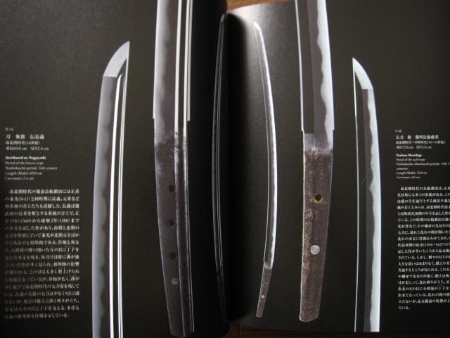 THE HEROES 刀剣×浮世絵　武者たちの物語