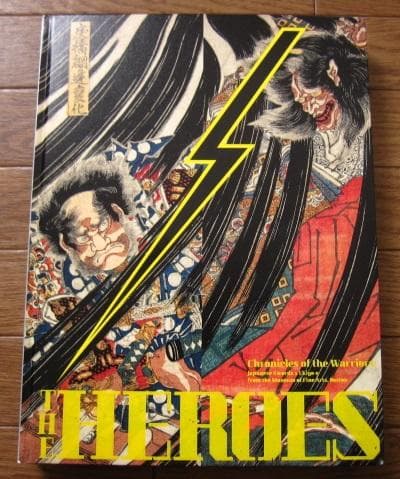 THE HEROES 刀剣×浮世絵　武者たちの物語