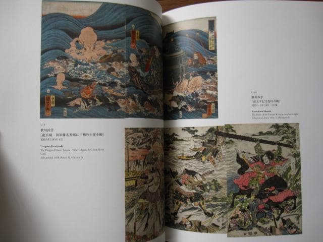 THE HEROES 刀剣×浮世絵　武者たちの物語