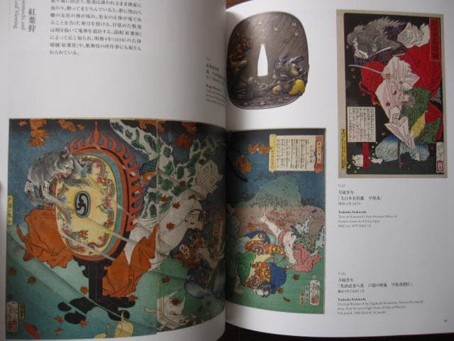 THE HEROES 刀剣×浮世絵　武者たちの物語