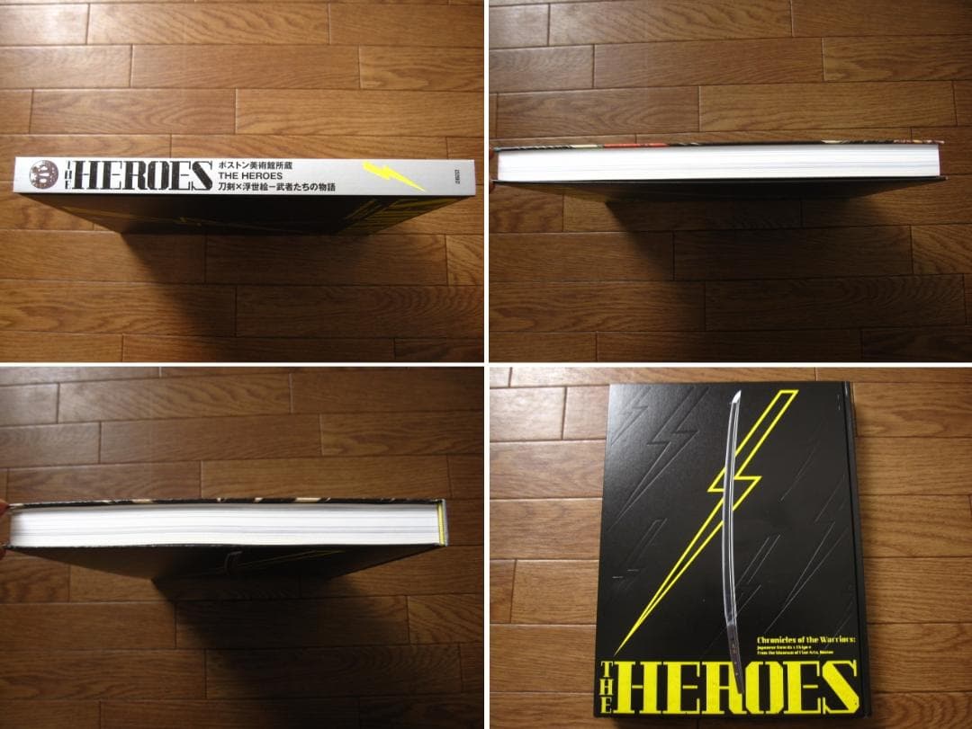 THE HEROES 刀剣×浮世絵　武者たちの物語