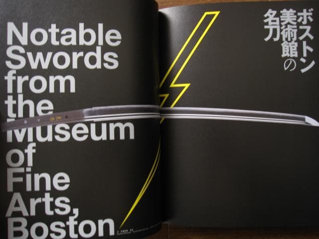 THE HEROES 刀剣×浮世絵　武者たちの物語