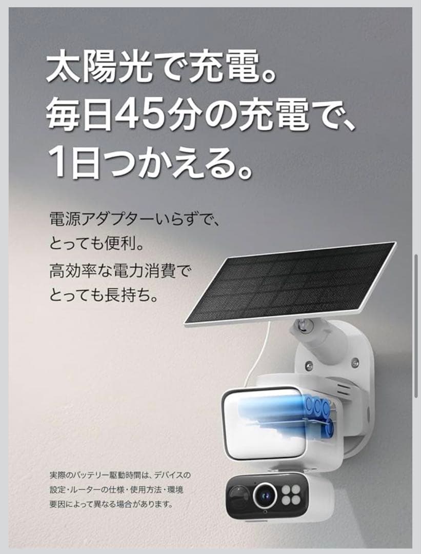 【新品】Tapo C615F 屋外 防犯カメラ ソーラー