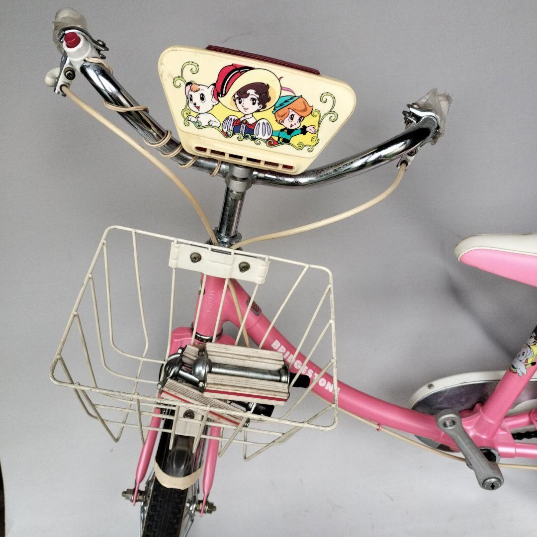 デッドストック 幼児用自転車 リボンの騎士 ブリジストン 昭和レトロ
