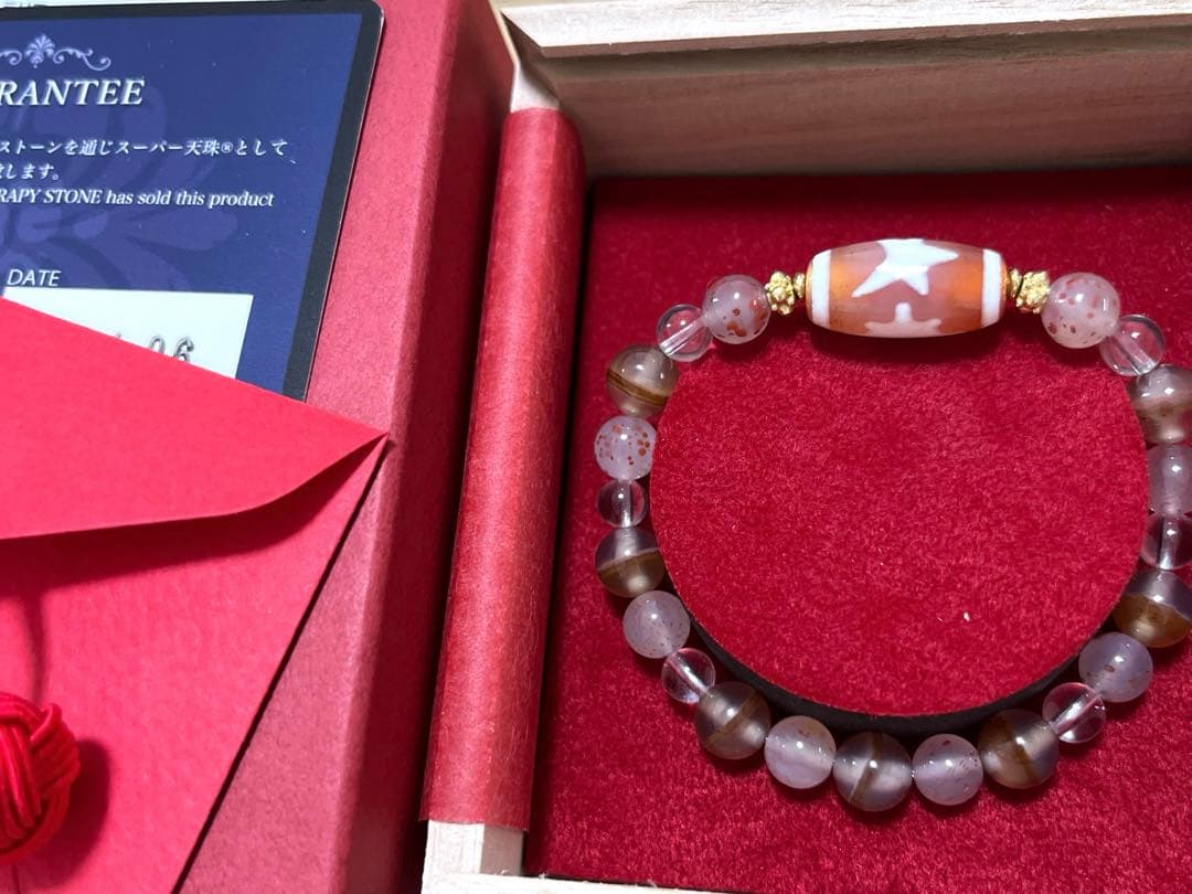 最終値下げ☆証明書付き 伊勢浄化スーパー天珠®️ セラピーストーン 日月星天珠