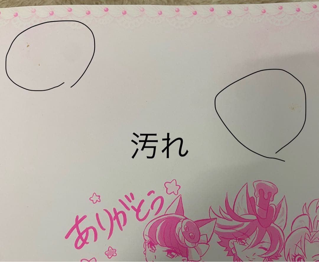 プリキュア コンプリートブック スマイル〜デリシャスパーティ 計11冊セット