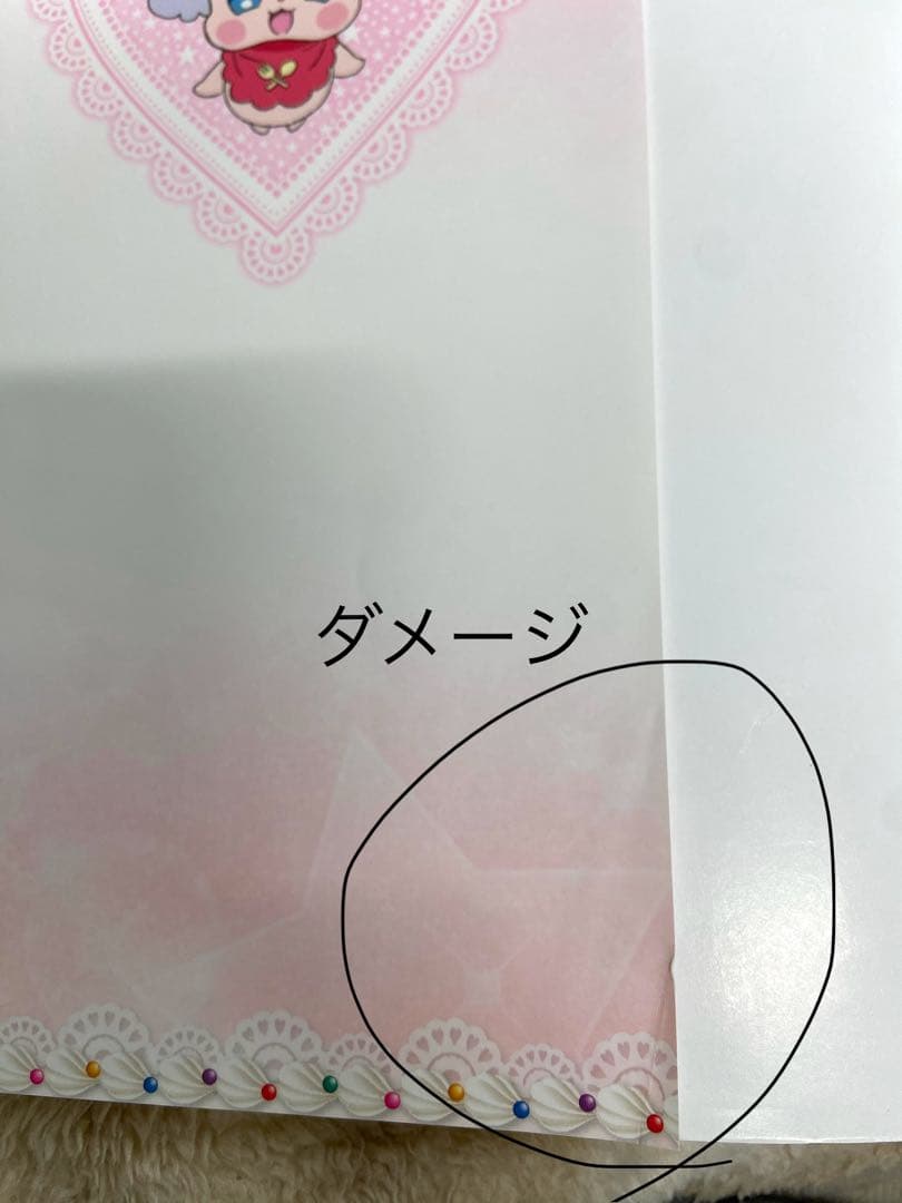 プリキュア コンプリートブック スマイル〜デリシャスパーティ 計11冊セット