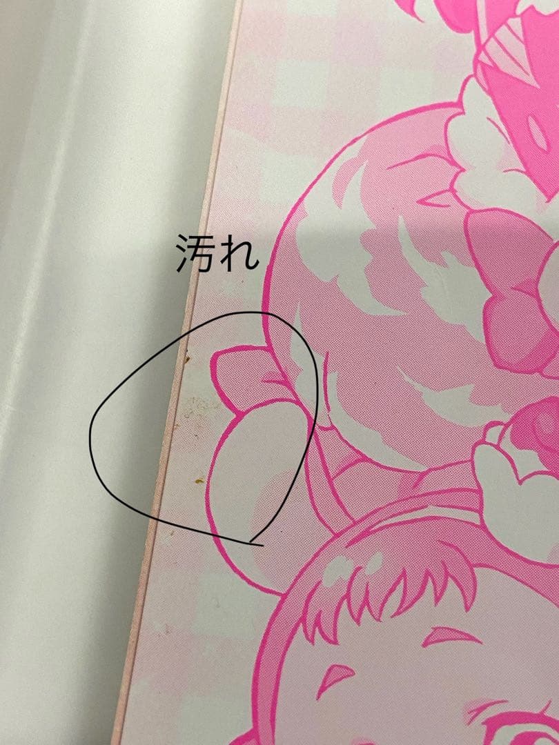 プリキュア コンプリートブック スマイル〜デリシャスパーティ 計11冊セット