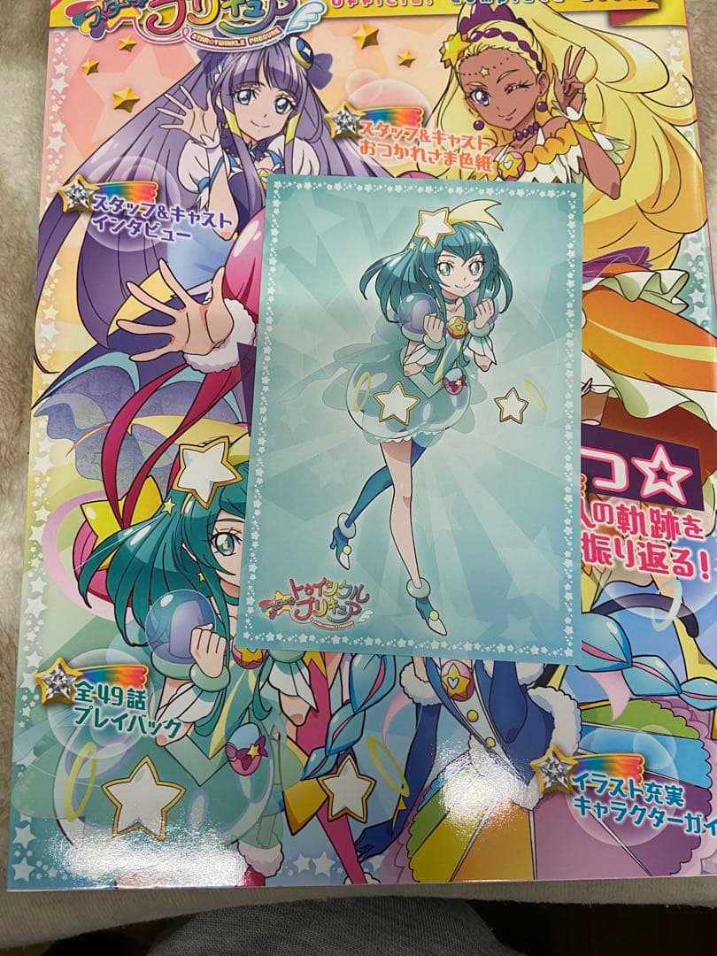 プリキュア コンプリートブック スマイル〜デリシャスパーティ 計11冊セット