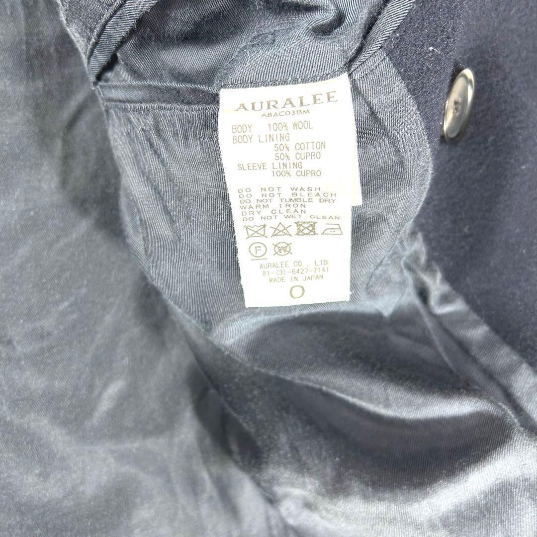 美品✨AURALEE BEAVER MELTON LONG P-COAT 紺　0