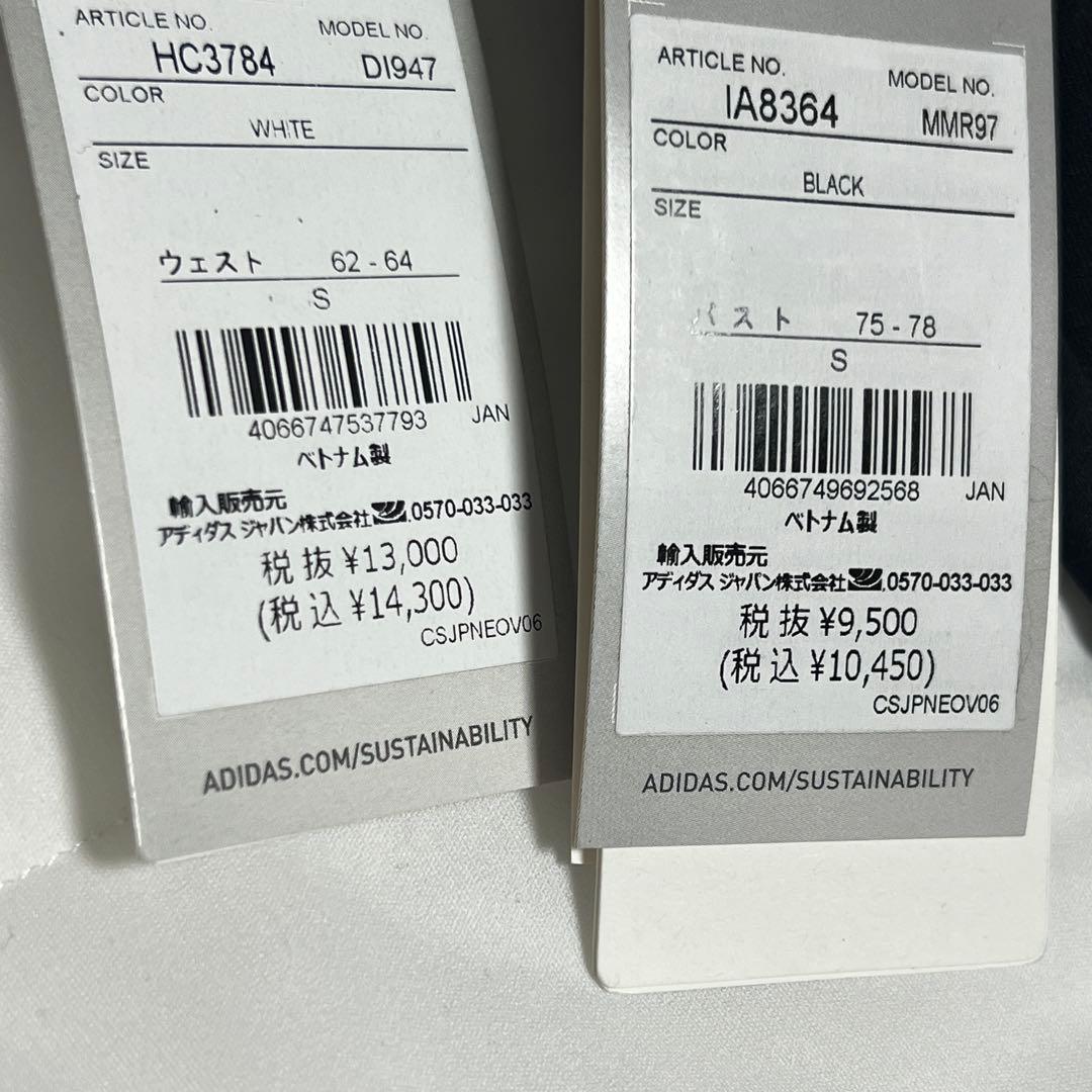 アディダスゴルフ【S】保温 セットアップ タートルネックシャツ&中綿スカート