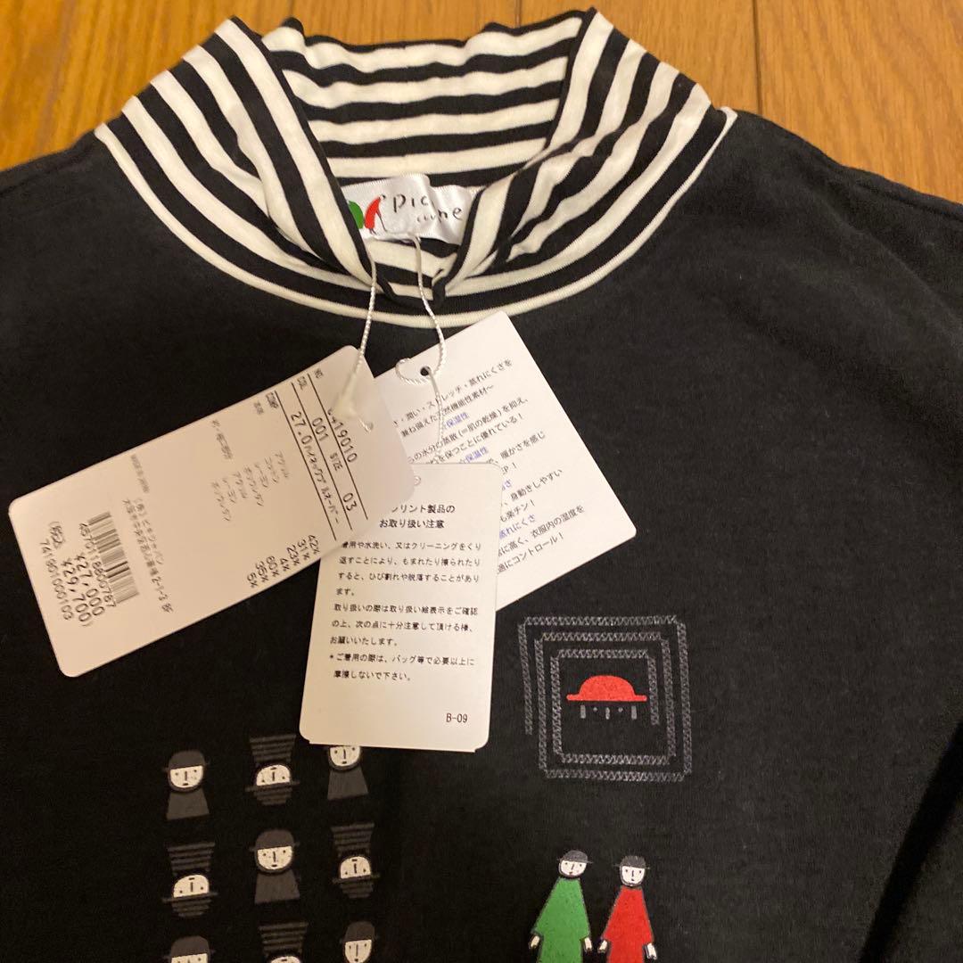 ピッコーネクラブブラックハイネックプルオーバー定価税込29700円