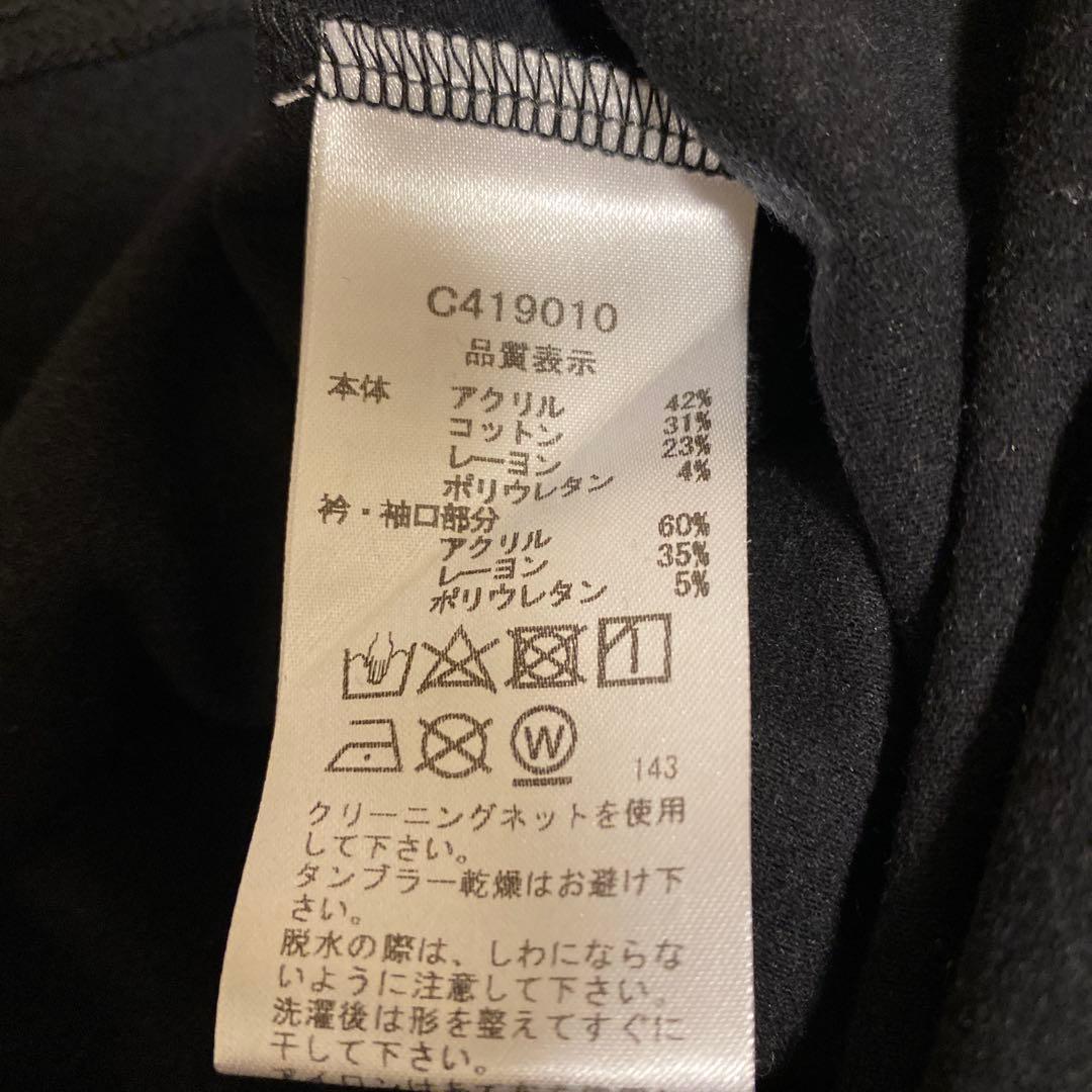 ピッコーネクラブブラックハイネックプルオーバー定価税込29700円