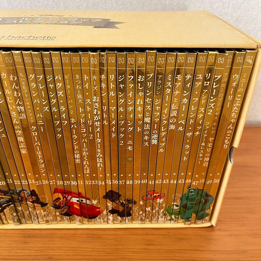 【150冊セット】ディズニー ゴールデン・ブック・コレクション　1〜150巻