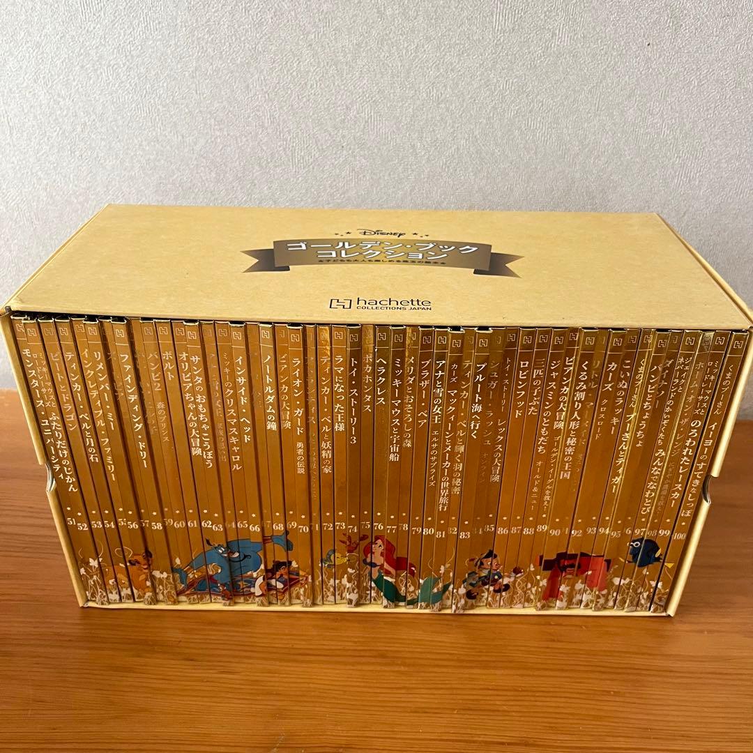 【150冊セット】ディズニー ゴールデン・ブック・コレクション　1〜150巻