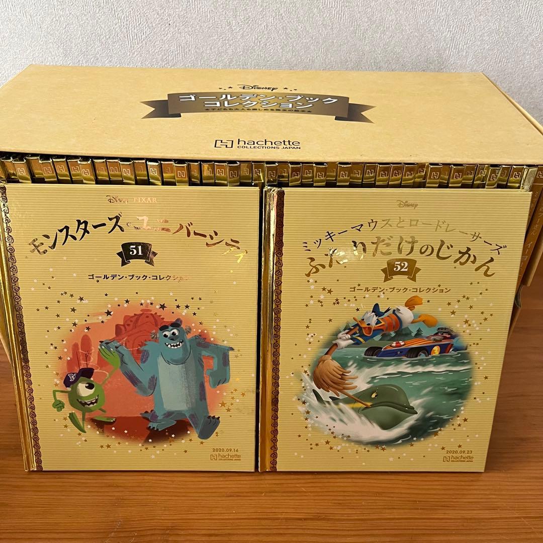 【150冊セット】ディズニー ゴールデン・ブック・コレクション　1〜150巻