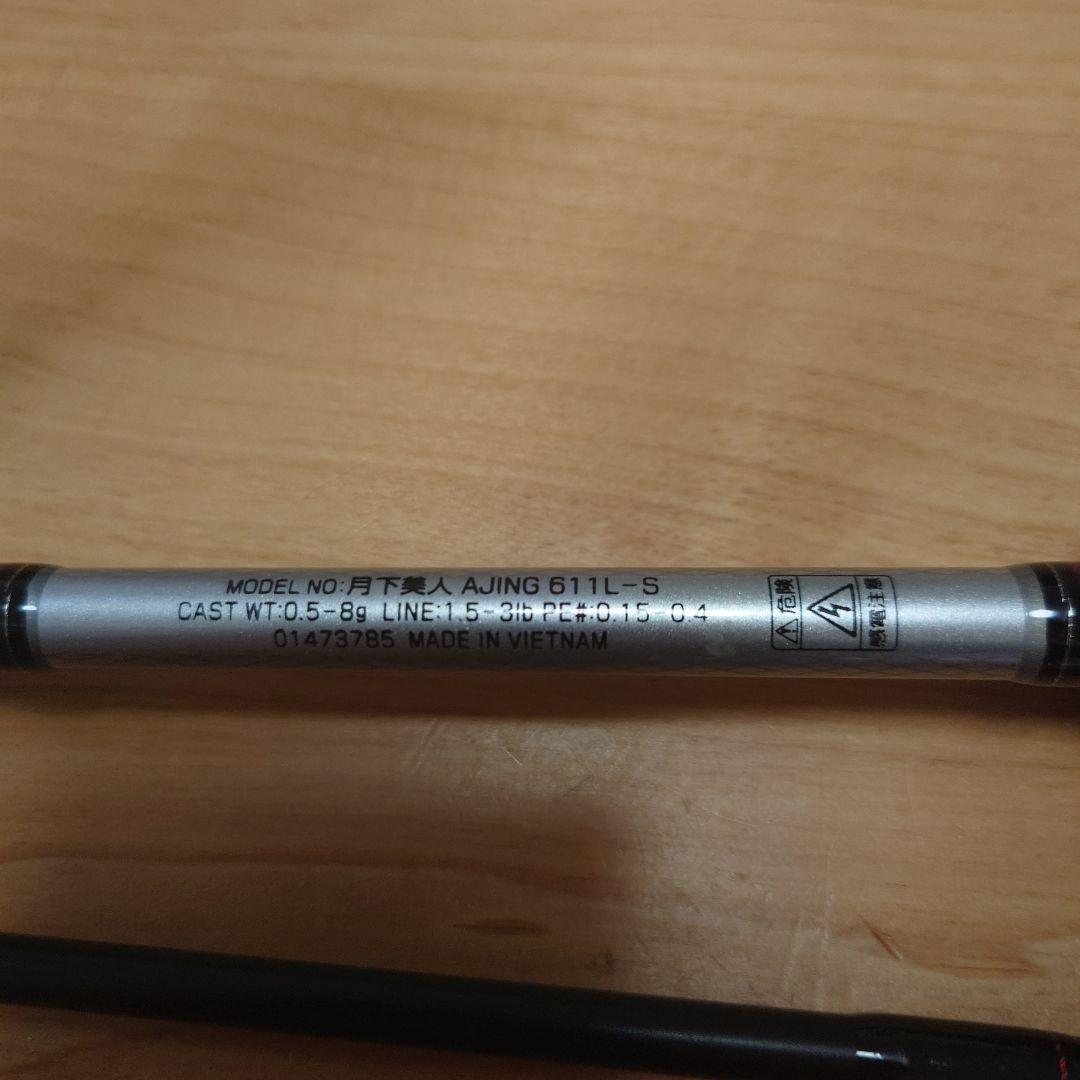 ダイワ 月下美人AJING 611L-S アジングロッド